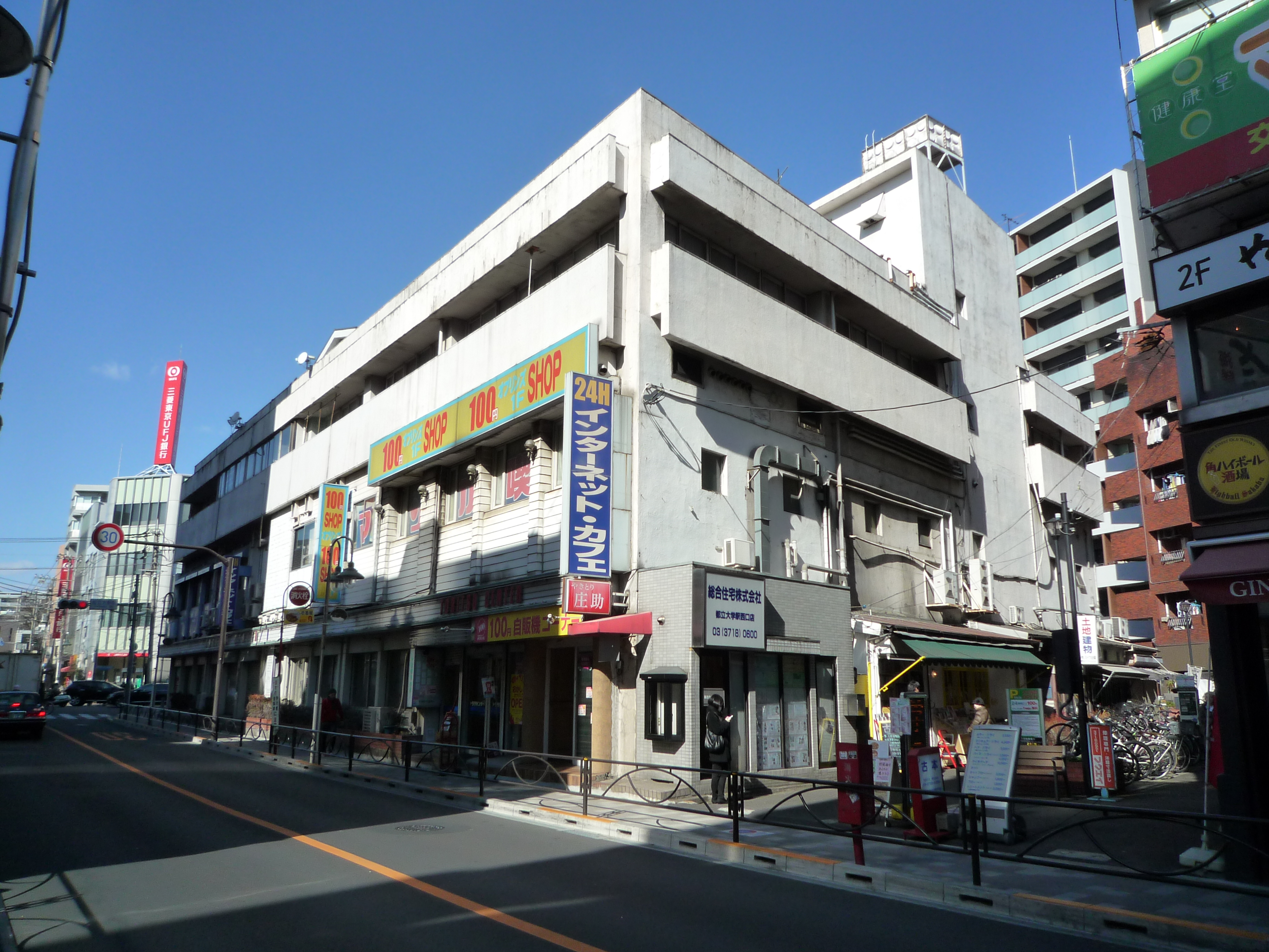 東急学芸大学駅前開発工事